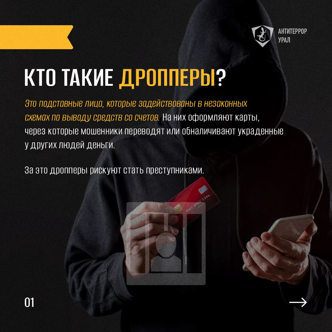 Памятка